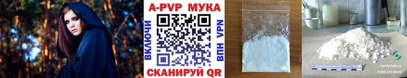 Купить  Дубовка  A-PVP VHQ 
