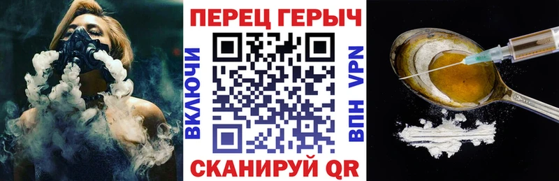 Купить  Дубовка  Героин хмурый 