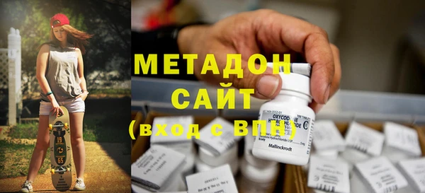 соль курить ск Бородино
