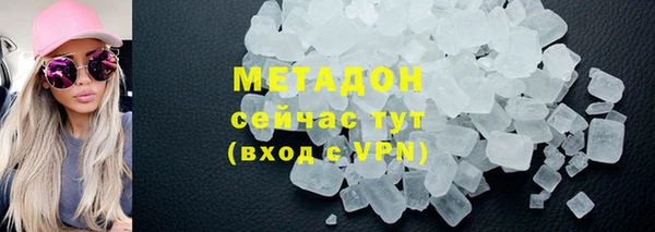 альфа пвп VHQ Бронницы