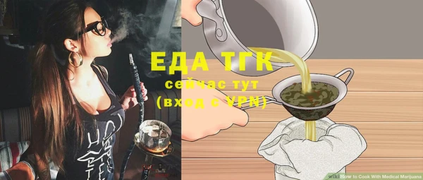 соль ск Бугульма
