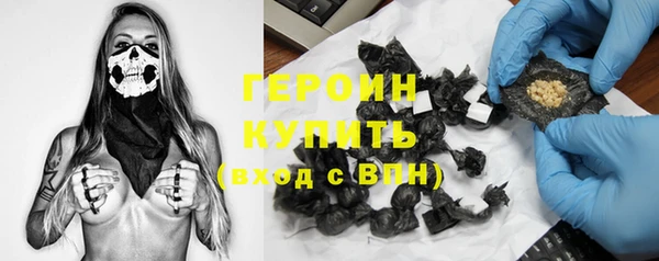 альфа пвп VHQ Бронницы