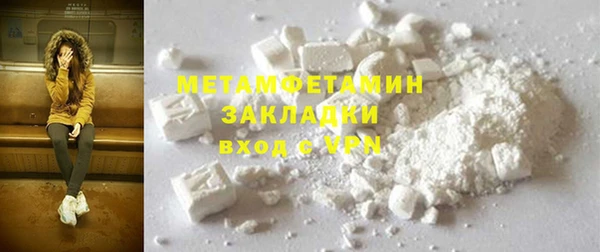альфа пвп VHQ Бронницы