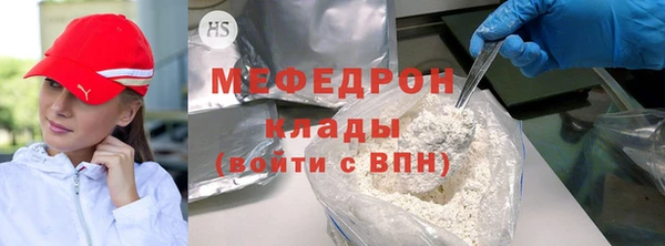 соль ск Бугульма