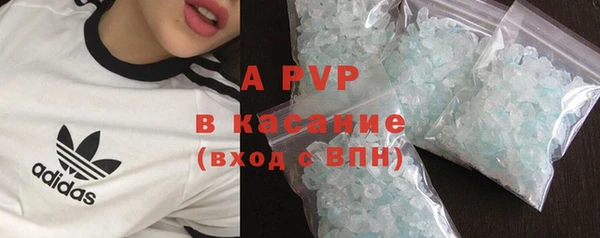 соль курить ск Бородино