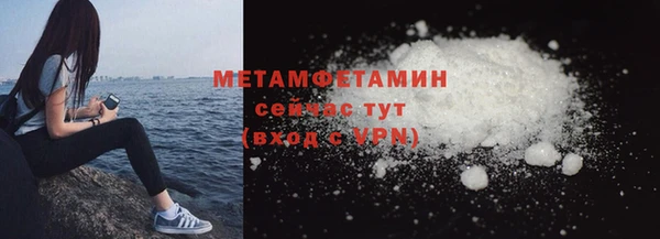 соль курить ск Бородино
