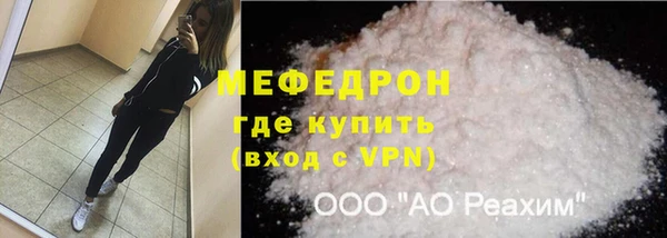 соль ск Бугульма