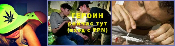 соль ск Бугульма