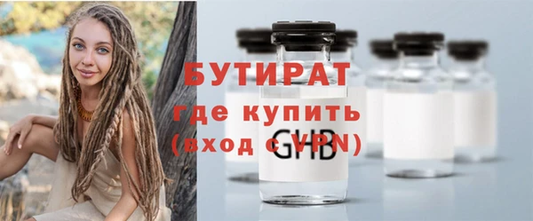 соль курить ск Бородино