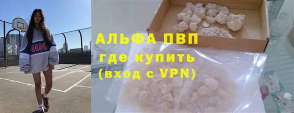 соль курить ск Бородино