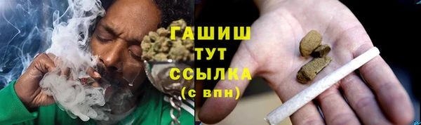альфа пвп VHQ Бронницы