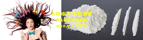 альфа пвп VHQ Бронницы