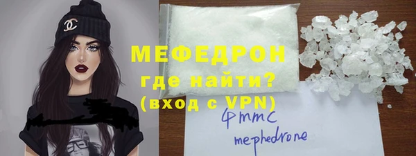 соль курить ск Бородино