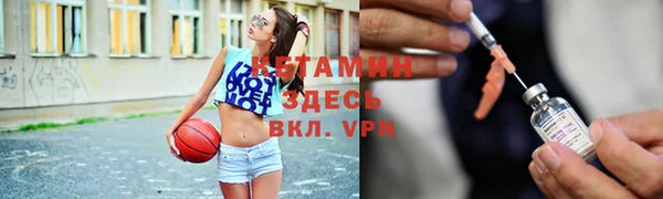 альфа пвп VHQ Бронницы