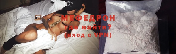 альфа пвп VHQ Бронницы