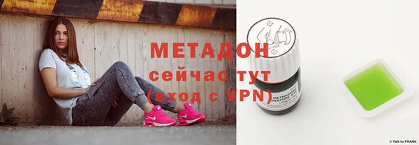 соль ск Бугульма