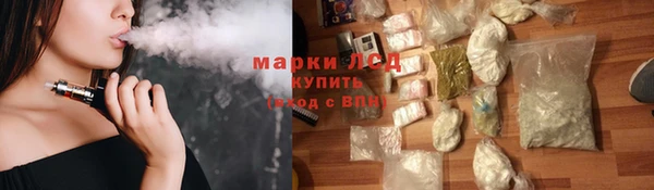 соль ск Бугульма
