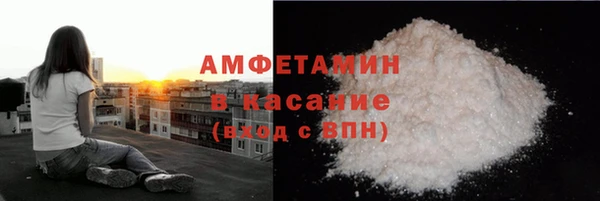 соль курить ск Бородино