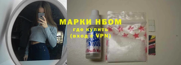 альфа пвп VHQ Бронницы