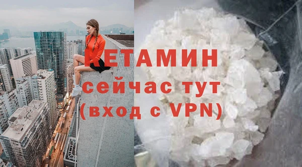 альфа пвп VHQ Бронницы