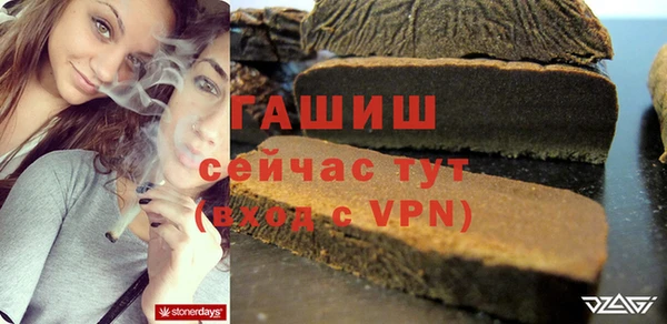 соль ск Бугульма