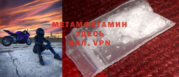 соль курить ск Бородино