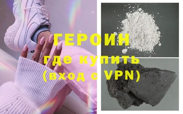 соль ск Бугульма