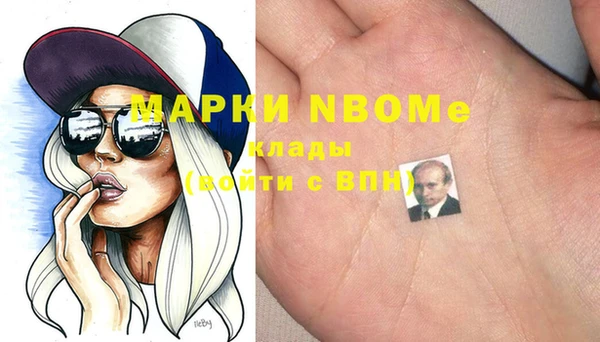 соль ск Бугульма