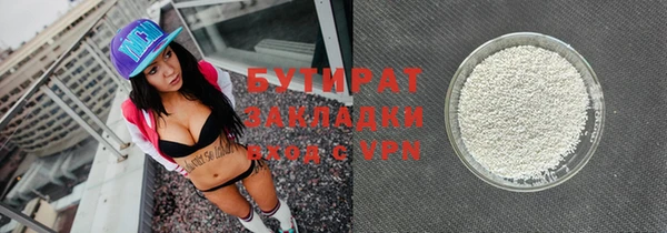 альфа пвп VHQ Бронницы