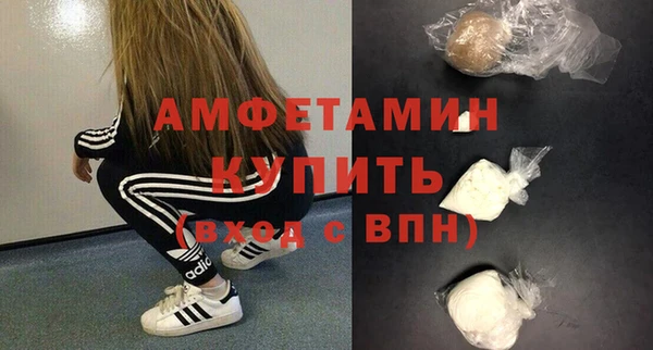 соль ск Бугульма