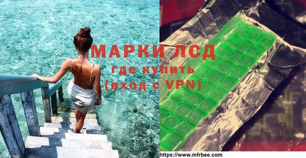 альфа пвп VHQ Бронницы