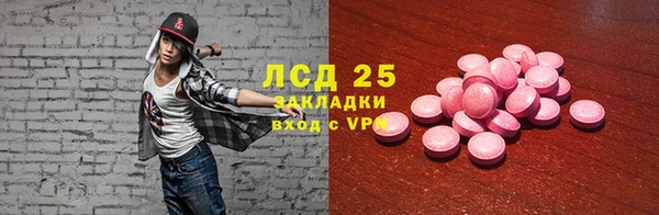 соль ск Бугульма