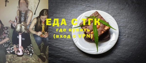 соль курить ск Бородино