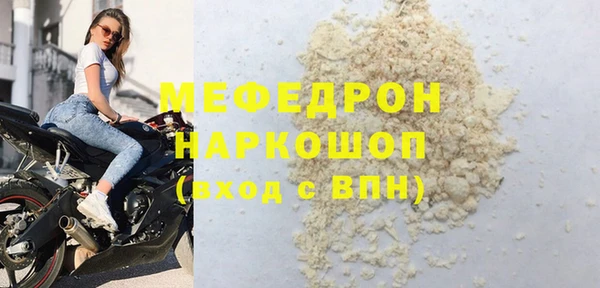 соль ск Бугульма