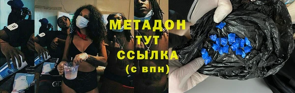 соль курить ск Бородино