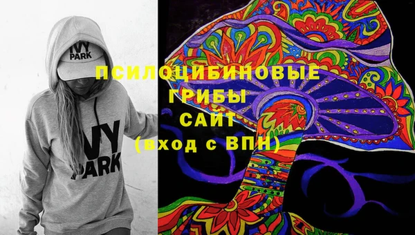 альфа пвп VHQ Бронницы