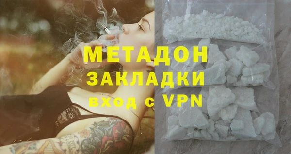 альфа пвп VHQ Бронницы