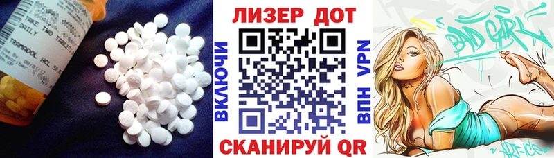 Купить где  Дубовка  Лсд 25 экстази кислота 