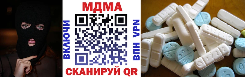 Купить где  Дубовка  MDMA Molly 