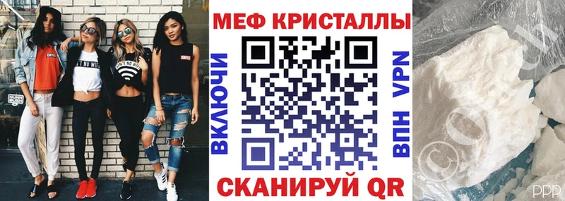 Меф кристаллы  Купить  Дубовка 