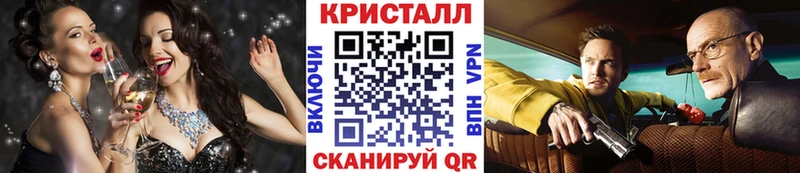 Метамфетамин витя  Купить  Дубовка 