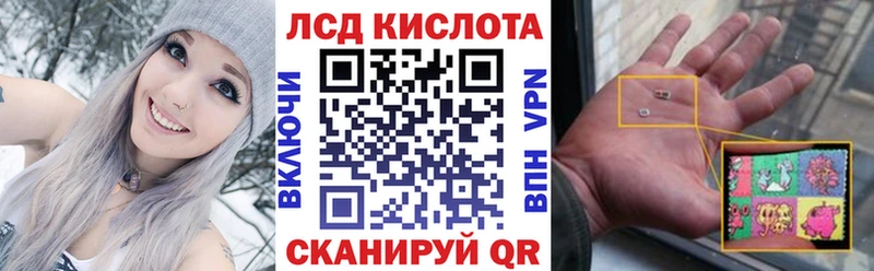 Марки 25I-NBOMe 1500мкг  Купить где  Дубовка 