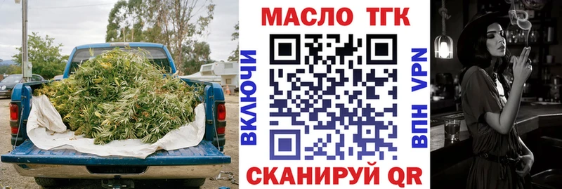Купить где  Дубовка  Дистиллят ТГК жижа 